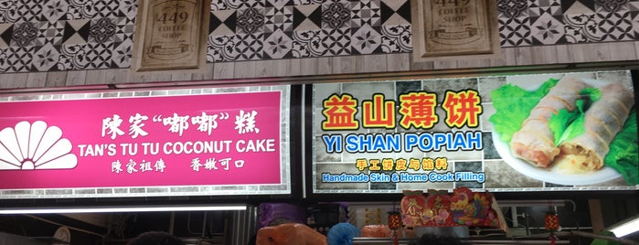 Yi Shan Popiah is one of Micheenli Guide: Top 30 Around Clementi Central.