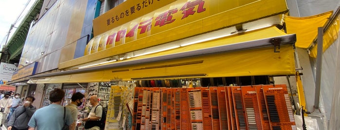 Oyaide Electric is one of 秋葉原電子部品店.