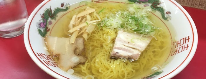 ラーメン拾番 is one of Ramen log 2020.