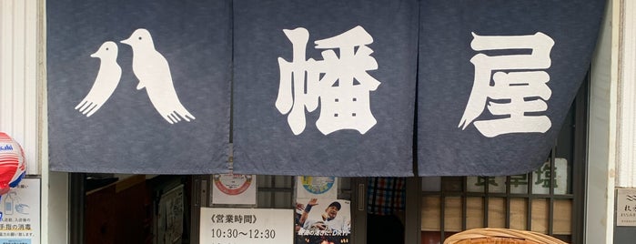 八幡屋 is one of 酩酊・大阪八十八カ所.