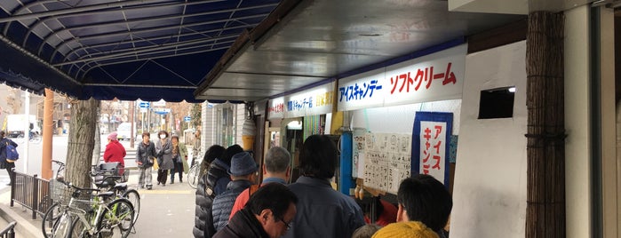 銀閣寺キャンデー店 is one of Japan - KYOTO.