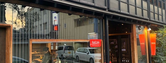 FabCafe Kyoto is one of 可否.