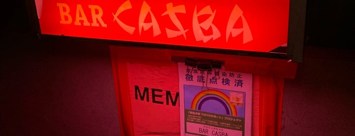 Casba is one of สถานที่ที่บันทึกไว้ของ Eyal.