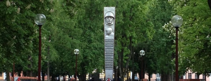 Парк Свободы is one of метки.