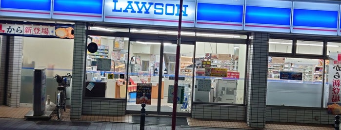 Lawson is one of 行ったことがある-1.