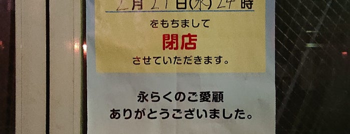 ファミリーマート 渋谷元代々木町店 is one of 行ったことがある-1.