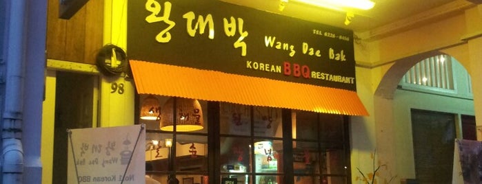 왕대박 Wang Dae Bak Korean BBQ Restaurant is one of The 11 Best Places for Tongue in Singapore.