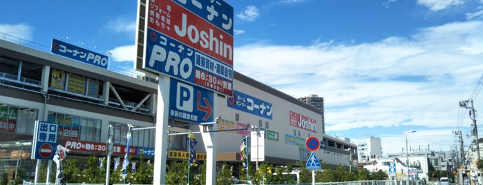 ホームセンターコーナン 王子堀船店 is one of Orte, die Masahiro gefallen.