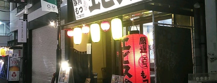エビス参 笹塚店 is one of สถานที่ที่ Hide ถูกใจ.
