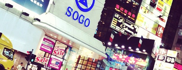 SOGO is one of Hong Kong.