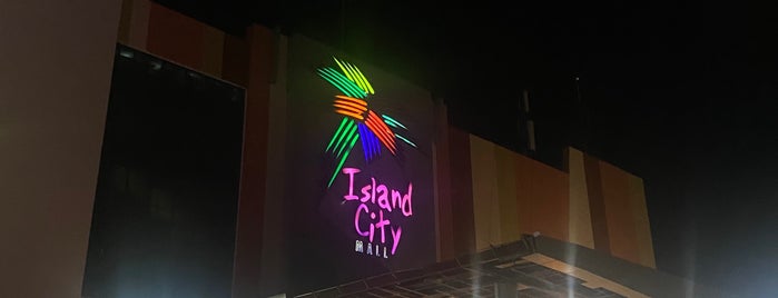 Island City Mall is one of Favorite affordable date spots.