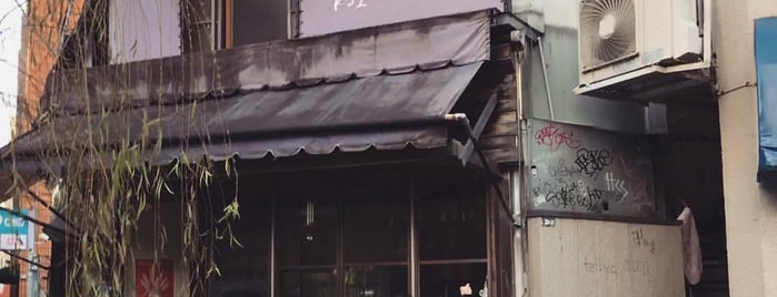 bar bonobo is one of Tokyo para Nathalia.