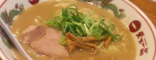 天下一品 is one of らー麺.