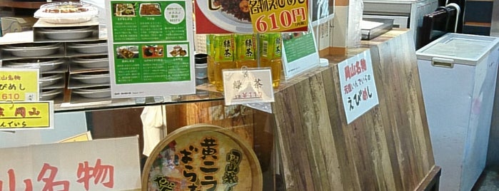 六根 岡山駅さんすて店 is one of めし(らー麺以外).