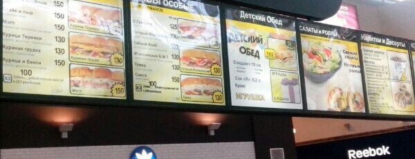 Subway is one of Фаст - фуд Омска.