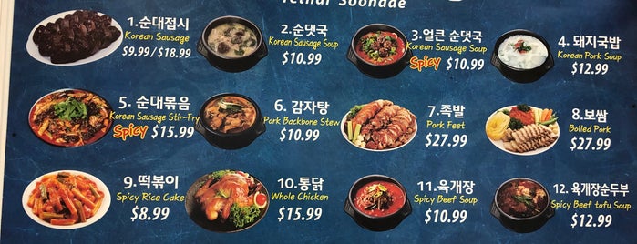 Seoul Soondae Restaurant is one of Socal to-do.