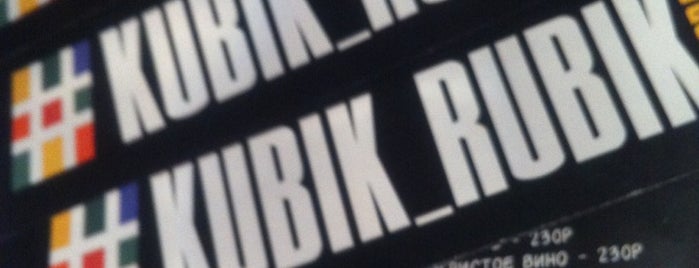 #KUBIK_RUBIK RESTOBAR is one of Aryasik 🍀さんの保存済みスポット.