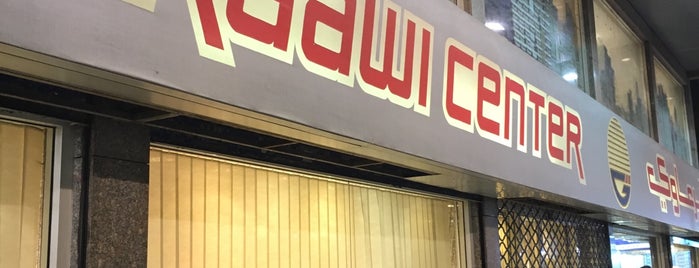 Al-Garaawi is one of Stores.
