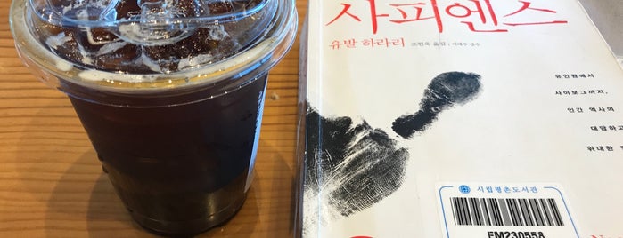 Starbucks is one of 평촌 cafe list..