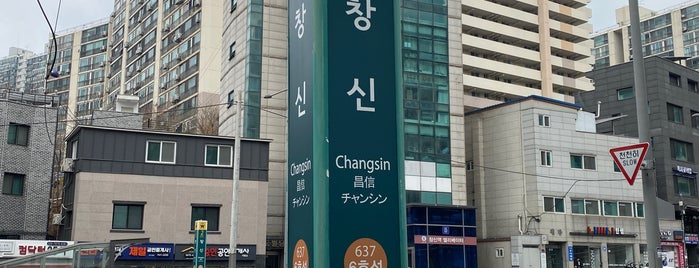 Changsin Stn. is one of 수도권 도시철도 2.