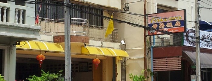Kan Eng Restaurant is one of phongthon'un Beğendiği Mekanlar.