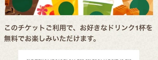 It系 ゲーム企業本社リスト