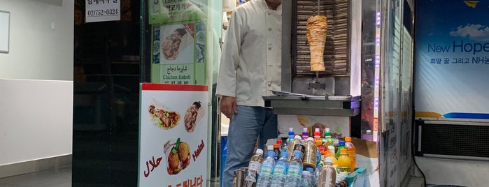 Adnan Kebab is one of Korea.