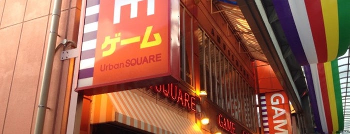 ゲームセンター