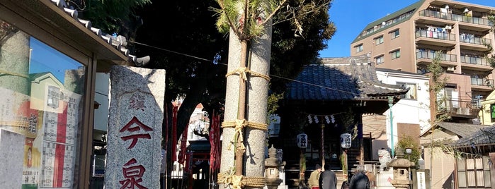 今泉神社 is one of 東京都大田区の神社.