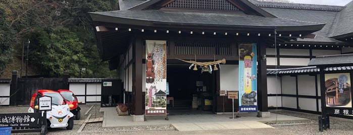 彦根城博物館 is one of Museum.