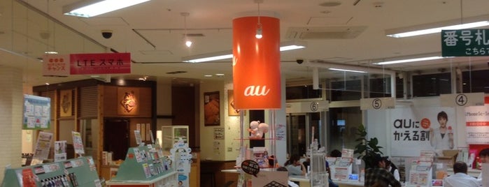auショップ 船橋 is one of au Shops (auショップ).