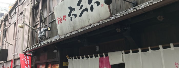 麺や 六三六  大阪総本店 is one of ラーメン・うどん・そば屋 Ver.2.