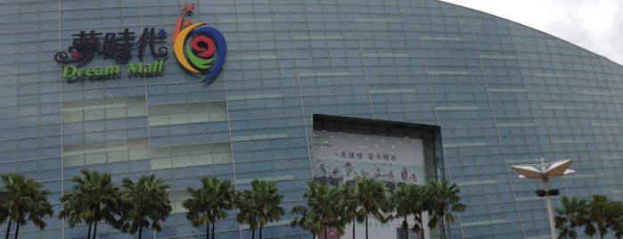 Dream Mall is one of 台灣玩玩玩.