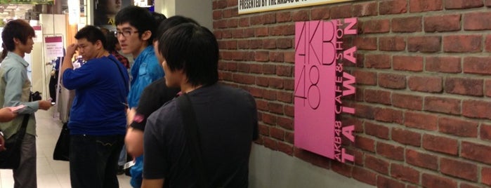AKB48 CAFE is one of 台灣咖啡廳.