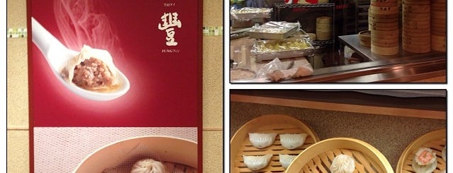Din Tai Fung is one of にゃごやー.