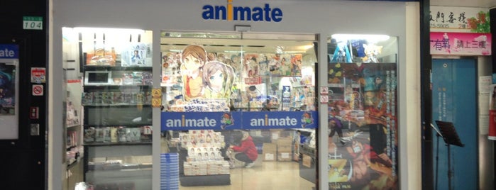 Animate is one of 台灣玩玩玩.