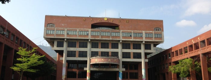 National Sun Yat-Sen University is one of 台灣玩玩玩.