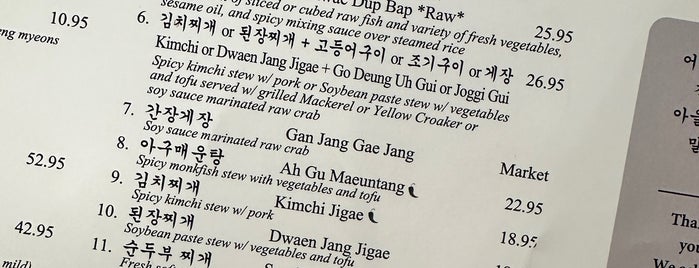 Han Gang Korean Cuisine is one of Guide to Annandale's best Korean food.