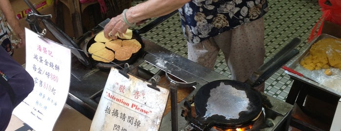 潘榮記減蛋金錢餅 Poon Weng Kee Cookies is one of Hong Kong.