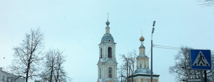 Углич is one of Золотое кольцо России.