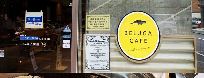 Beluga Cafe is one of Minna : понравившиеся места.