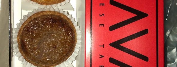 Lava Cheese Tart is one of Posti che sono piaciuti a Shank.