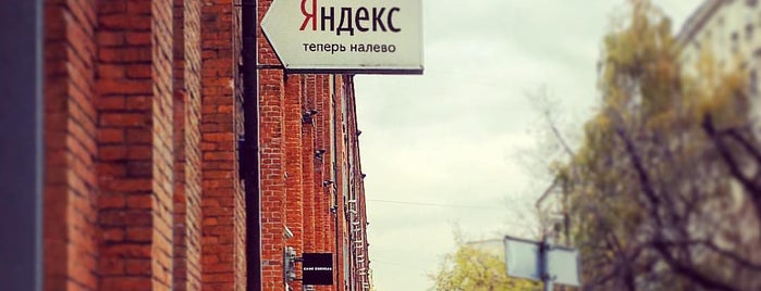 Yandex HQ is one of Places.