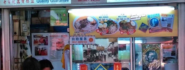 Yuhua Market & Hawker Centre is one of Songsong Recommends.