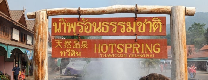 The Highest Hot Spring in Thailand is one of ChiangRai by williamlye.