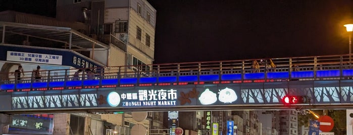 Jhongli Tourist Night Market is one of Taiwan.