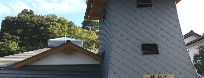 Hakoyu Spa is one of 日帰り温泉.
