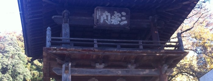 福光園寺 is one of Orte, die daqla gefallen.