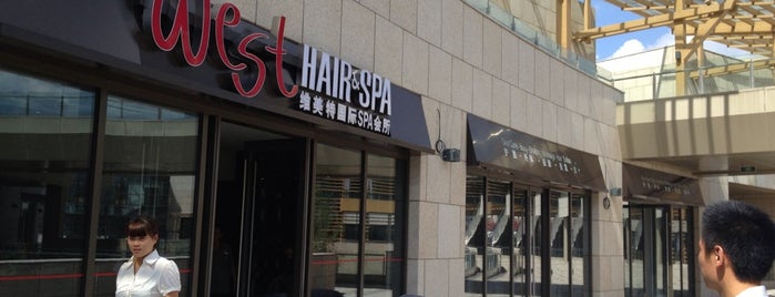 West Hair Salon is one of สถานที่ที่ Bitter ถูกใจ.