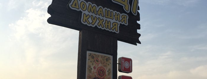 У тещи is one of Wi-Fi Poltava region.